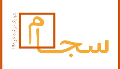 عبور تعداد سهامداران سجامی از ۴۰ میلیون نفر
