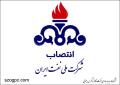 توسعه میدان‌های نفت و گاز مناطق مرکزی شتاب می‌گیرد